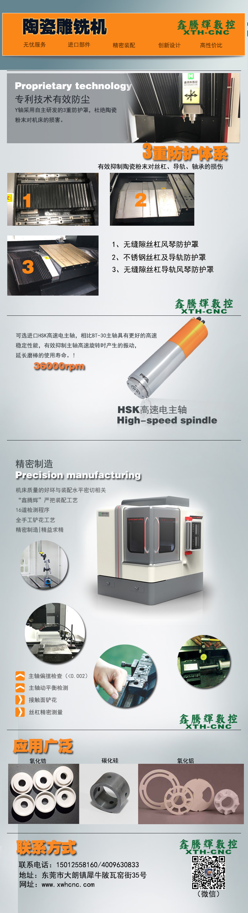 陶瓷雕銑機多少錢一臺