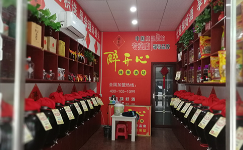 賣散酒的店面能掙錢嗎？現(xiàn)在有什么散酒加盟，品牌散酒加盟的流程