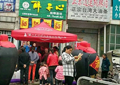 散酒加盟哪個牌子好？散酒加盟店怎么開？散酒十大名牌醉開心