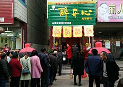 散白酒加盟創(chuàng)業(yè)開店賺錢嗎？散酒市場怎么樣