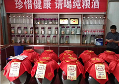 散酒加盟品牌哪家好？開一家醉開心散酒加盟店，散酒代理加盟費用