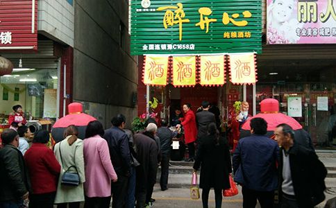 又一家醉開心散酒店開業(yè)，這個(gè)散酒加盟品牌一夜之間開了好多